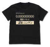 『転生したらスライムだった件』魔素：0 ニンゲンに見えるTシャツ【202406再販】