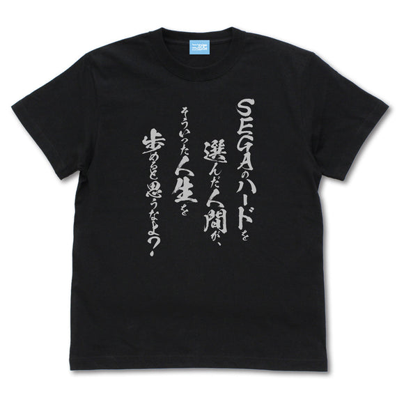 『異世界おじさん』SEGAのハードを選んだ人間が、そういった人生を歩めると思うなよ？ Tシャツ BLACK【202406再販】