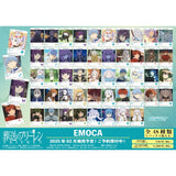 『葬送のフリーレン』 EMOCA【1BOX 16パック入り】