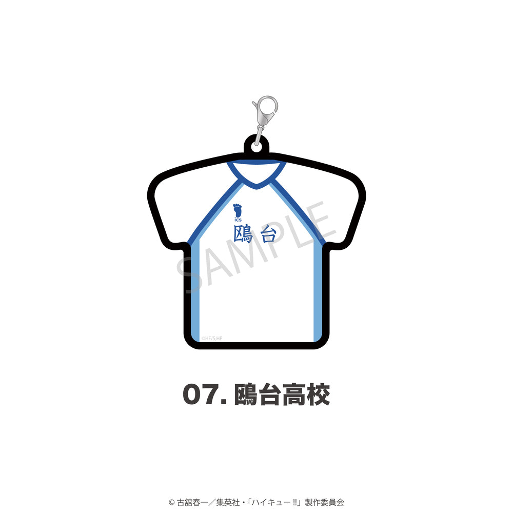 『ハイキュー!!』ユニフォーム型ラバーチャーム 07.鴎台高校
