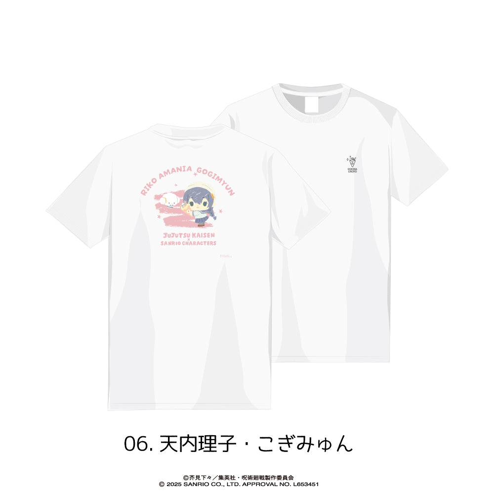 『呪術廻戦 懐玉・玉折×サンリオキャラクターズ』Tシャツ06.天内理子・こぎみゅん