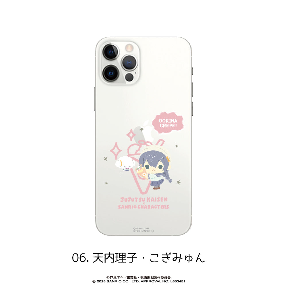 『呪術廻戦 懐玉・玉折×サンリオキャラクターズ』全機種対応ハードタイプスマホケース(iPhone7/8/SE2) 06.天内理子・こぎみゅん