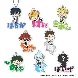 忘却バッテリー』おなまえぴたんコ アクリルキーホルダー BOX