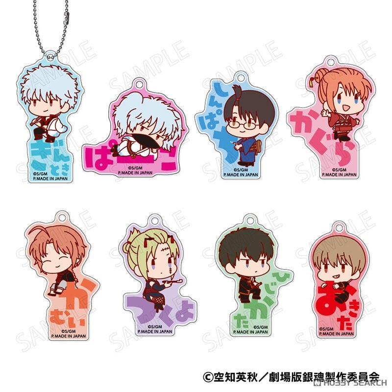 『銀魂』新劇場版 銀魂 -吉原大炎上- おなまえぴたんコ アクリルキーホルダー BOX