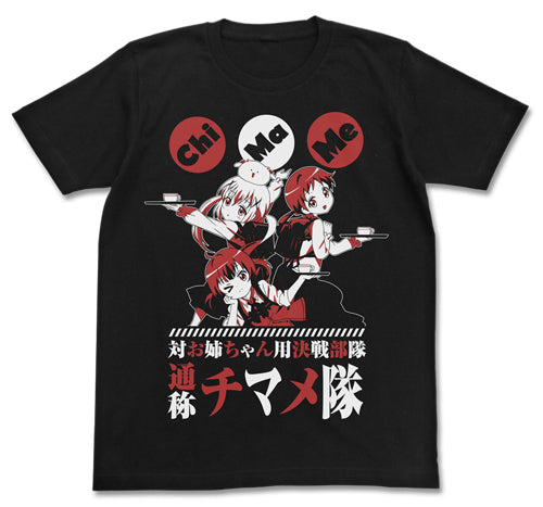 『ご注文はうさぎですか？』チマメ隊Tシャツ【202405再販】