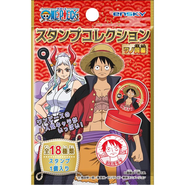 ワンピース』スタンプコレクション ワノ国編 BOX(全18種