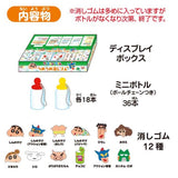 『クレヨンしんちゃん』つめつめ消しゴム【1BOX ボトル36本入り】