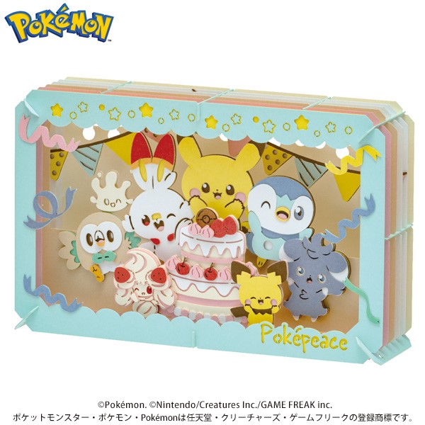 ポケットモンスター』PAPER THEATER(ペーパーシアター) /スイーツパーティー PT-L59 – Anime Store JP