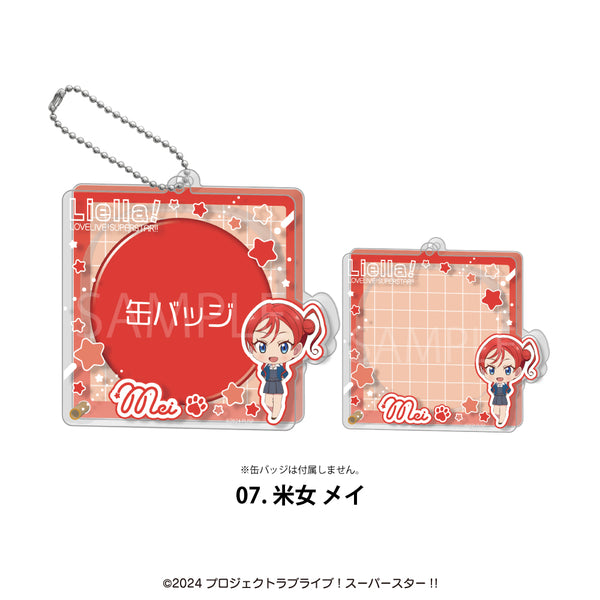 ラブライブ!スーパースター!!』アクリル缶バッジケース07.米女メイ – Anime Store JP