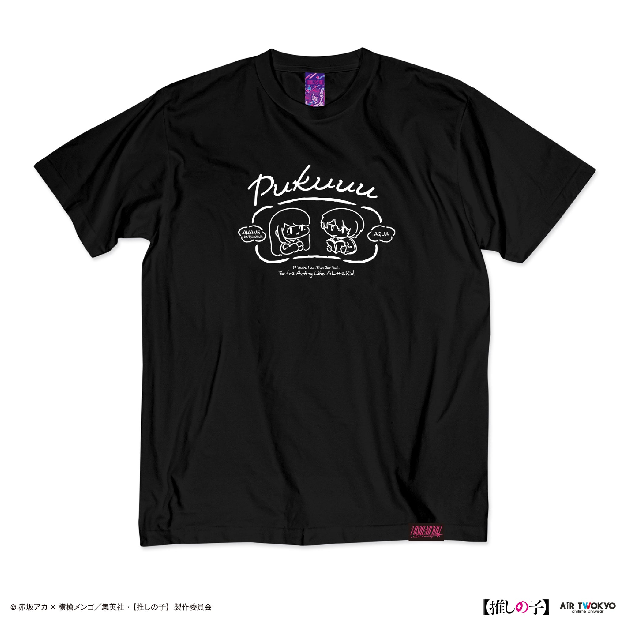 『【推しの子】』TVアニメ第2弾 モノトーンシーンイラストTシャツ 5(黒川あかね&アクア)ブラック