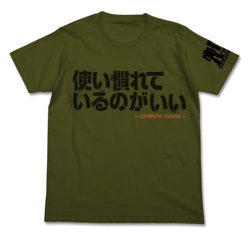 『装甲騎兵ボトムズ』使い慣れているのがいいTシャツ / MOSS