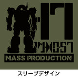 『装甲騎兵ボトムズ』使い慣れているのがいいTシャツ / MOSS