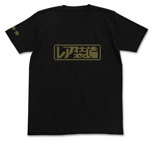 『アイテムヤ』レア装備のTシャツ / BLACK【202406再販】