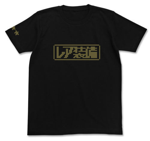 『アイテムヤ』レア装備のTシャツ / BLACK