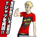 『ペルソナ５』竜司の夏服Tシャツ / RED