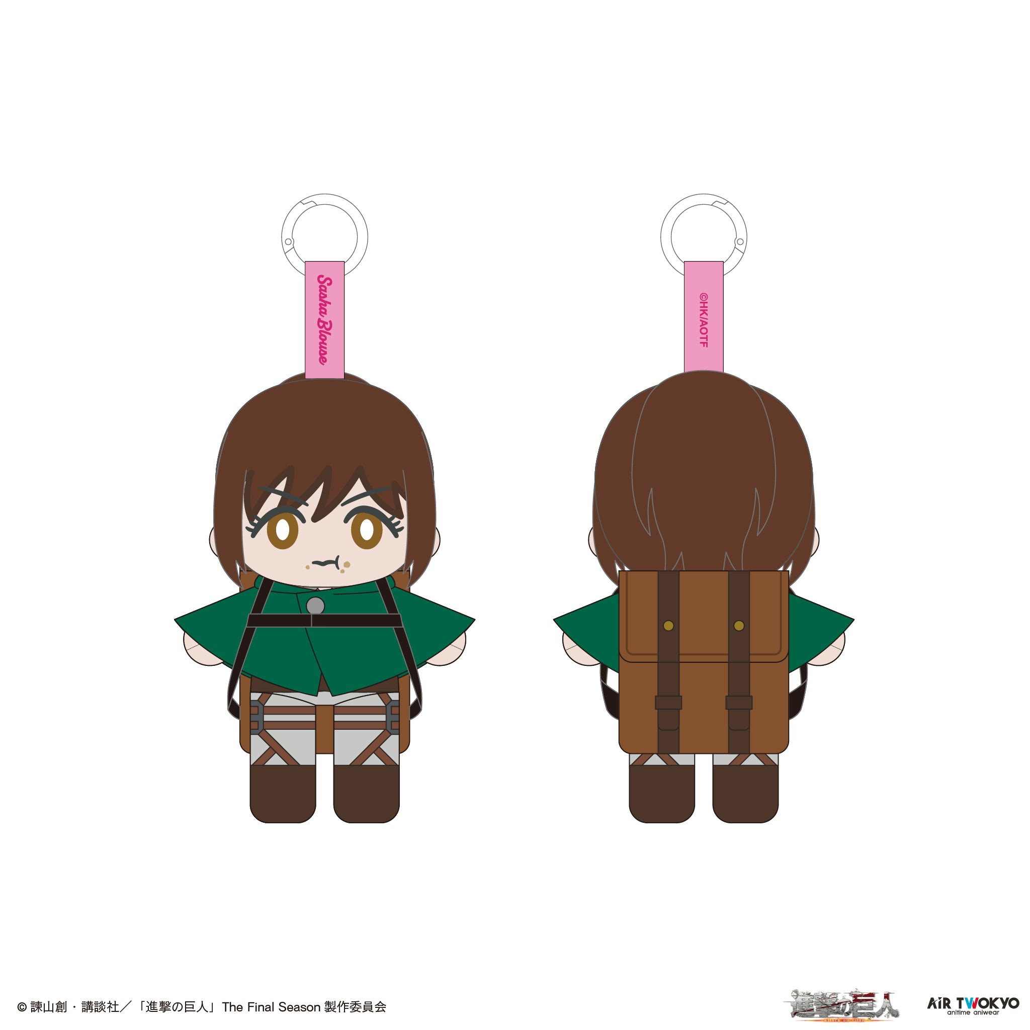 『進撃の巨人』TVアニメぬいぐるみポーチ付きエコバッグ(サシャ)