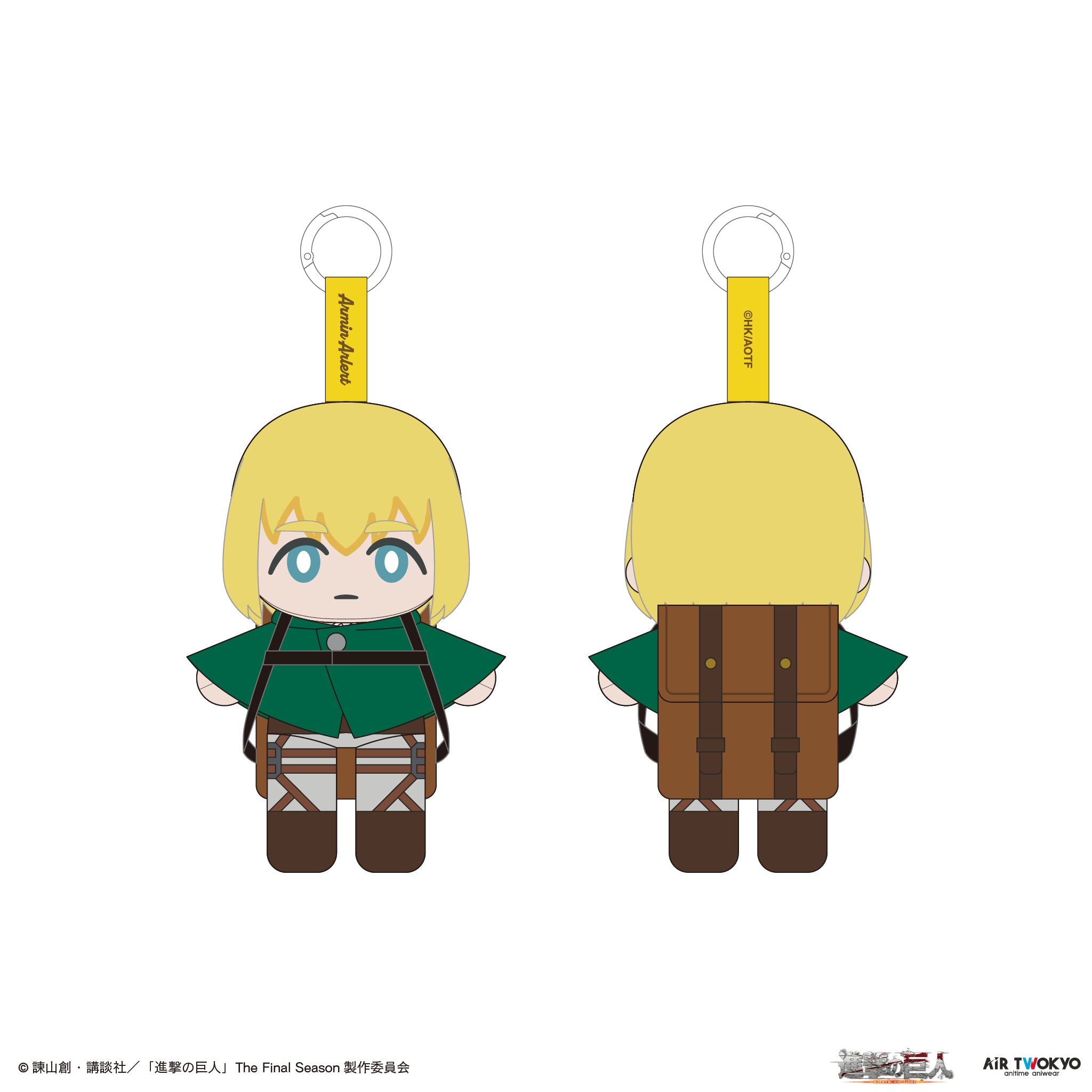 『進撃の巨人』TVアニメぬいぐるみポーチ付きエコバッグ(アルミン)