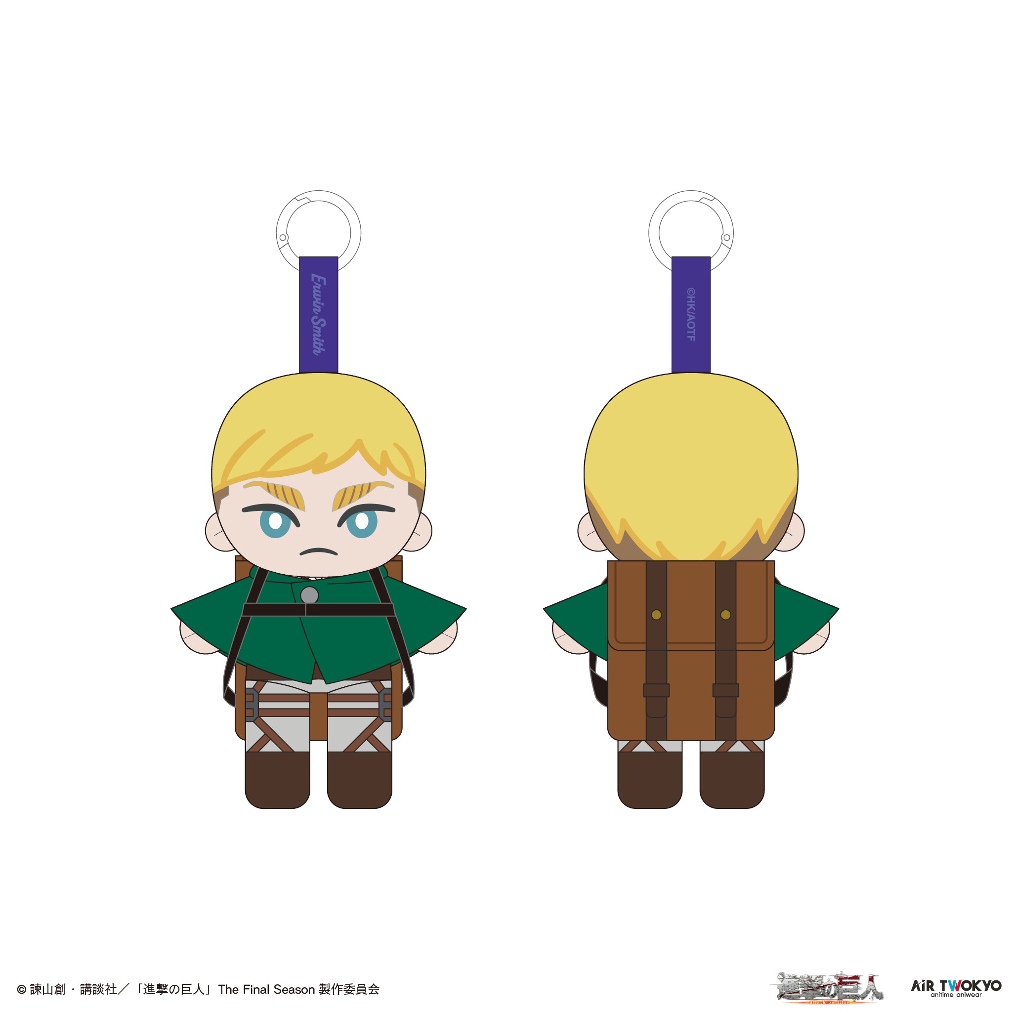 『進撃の巨人』TVアニメぬいぐるみポーチ付きエコバッグ(エルヴィン)