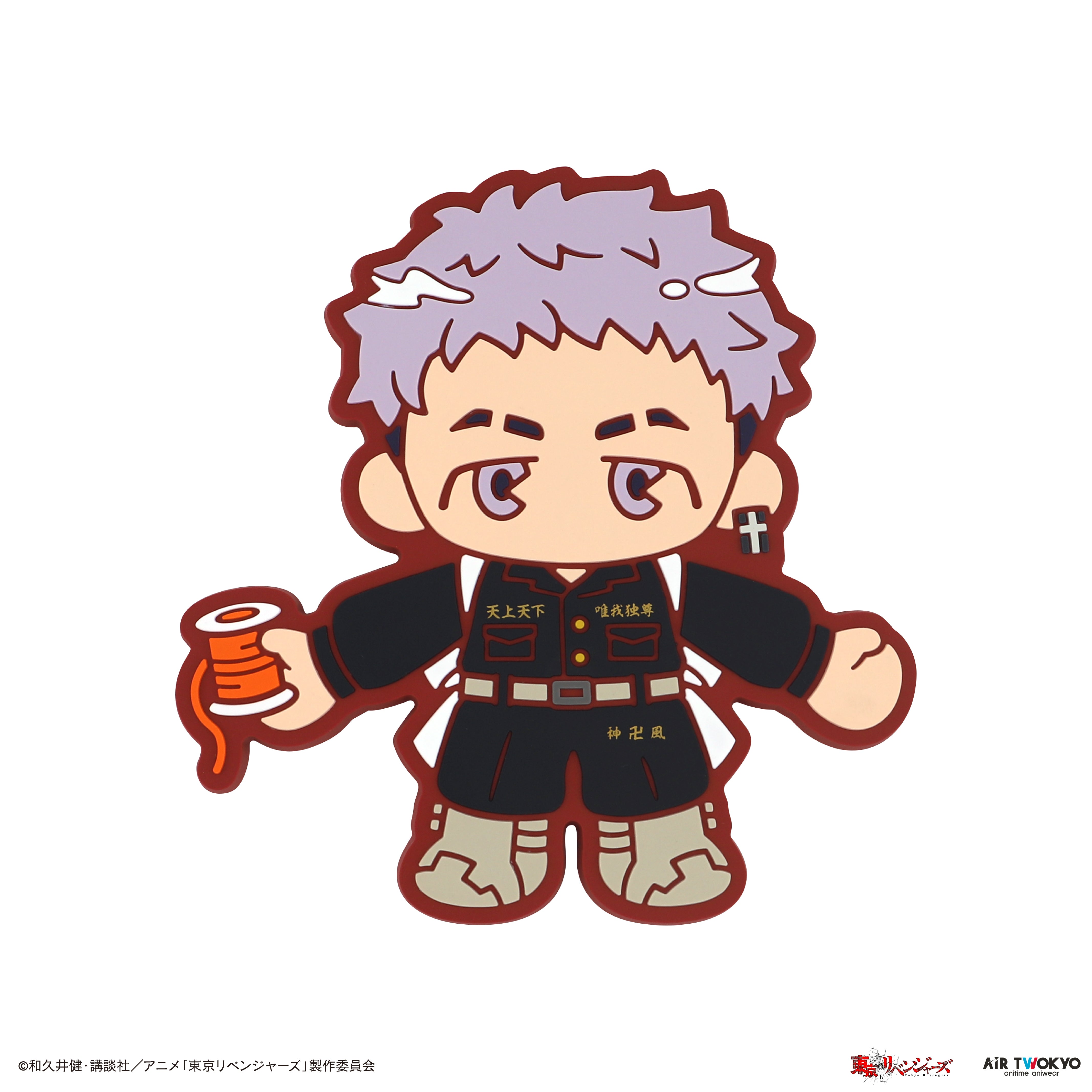 『東京リベンジャーズ』TVアニメ 第3弾 天竺編 「Hug me!!」ラバーマグネットフック(三ツ谷)