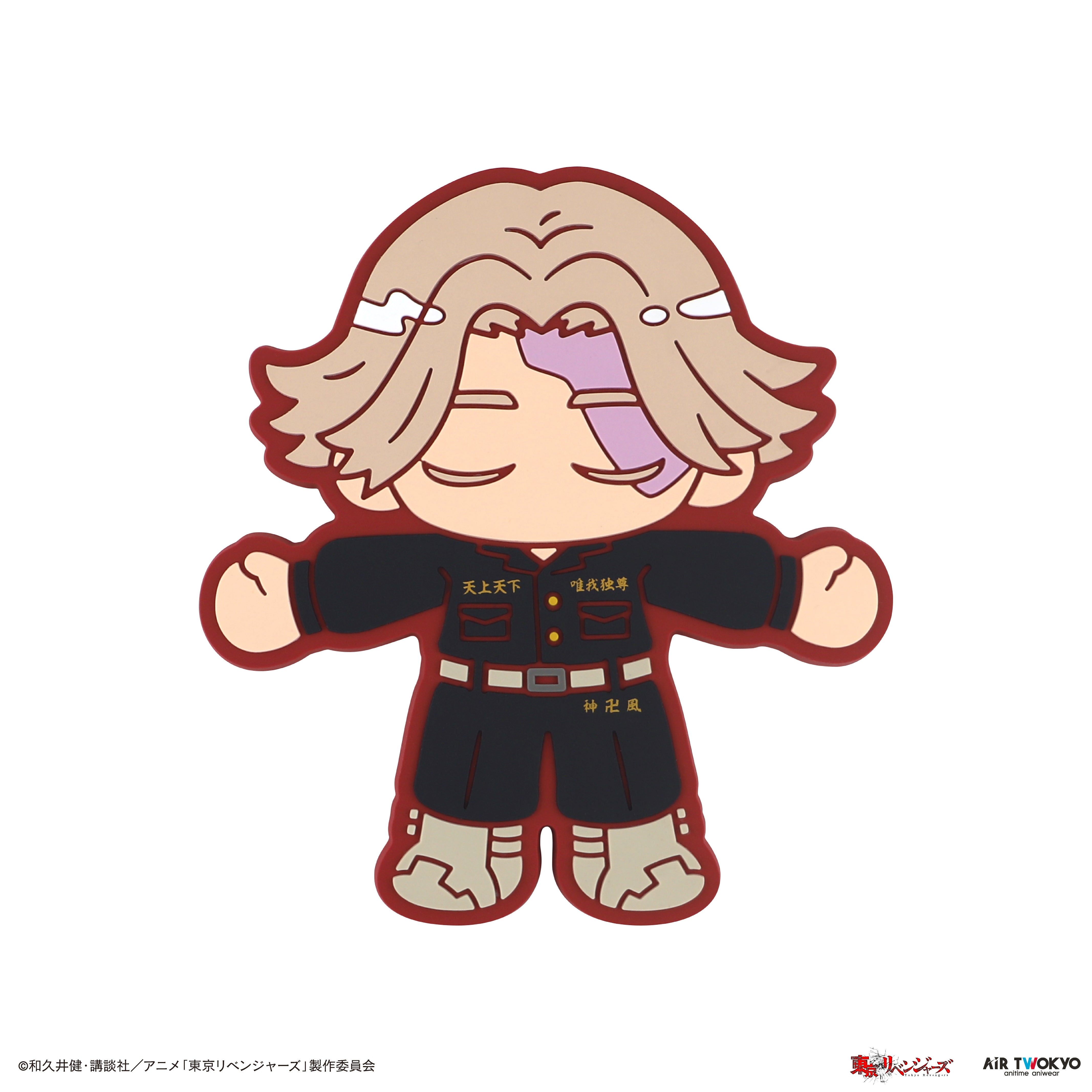 【非売品】 東京卍會 平盃 全6種 東京リベンジャーズ 東リべ 限定品 アニメ 非売品】 東京卍會 平盃 全6種 東京リベンジャーズ 東リべ 限定品
