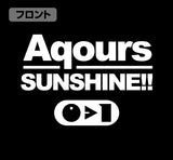 『ラブライブ！サンシャイン!!』 Aqoursポロシャツ/BLACK