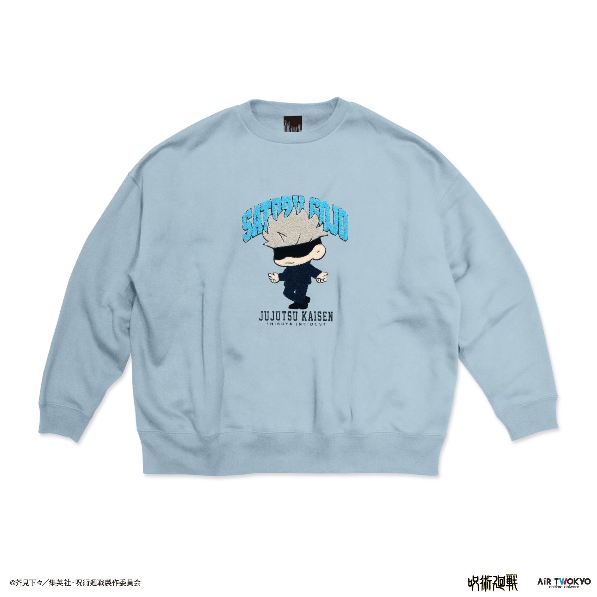 呪術廻戦』第2期「渋谷事変」 相良刺繍スウェット 五条悟 – Anime Store JP