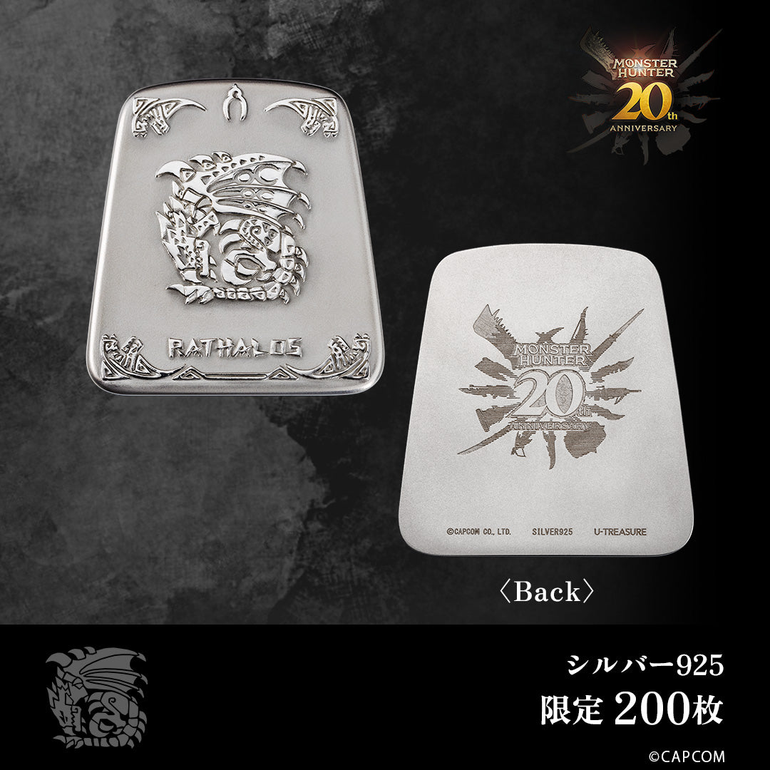 モンハン20周年記念　銀火竜リオレウス希少種　石板（シルバー） イーカプコン |【200点限定】20周年記念 石板 銀火竜