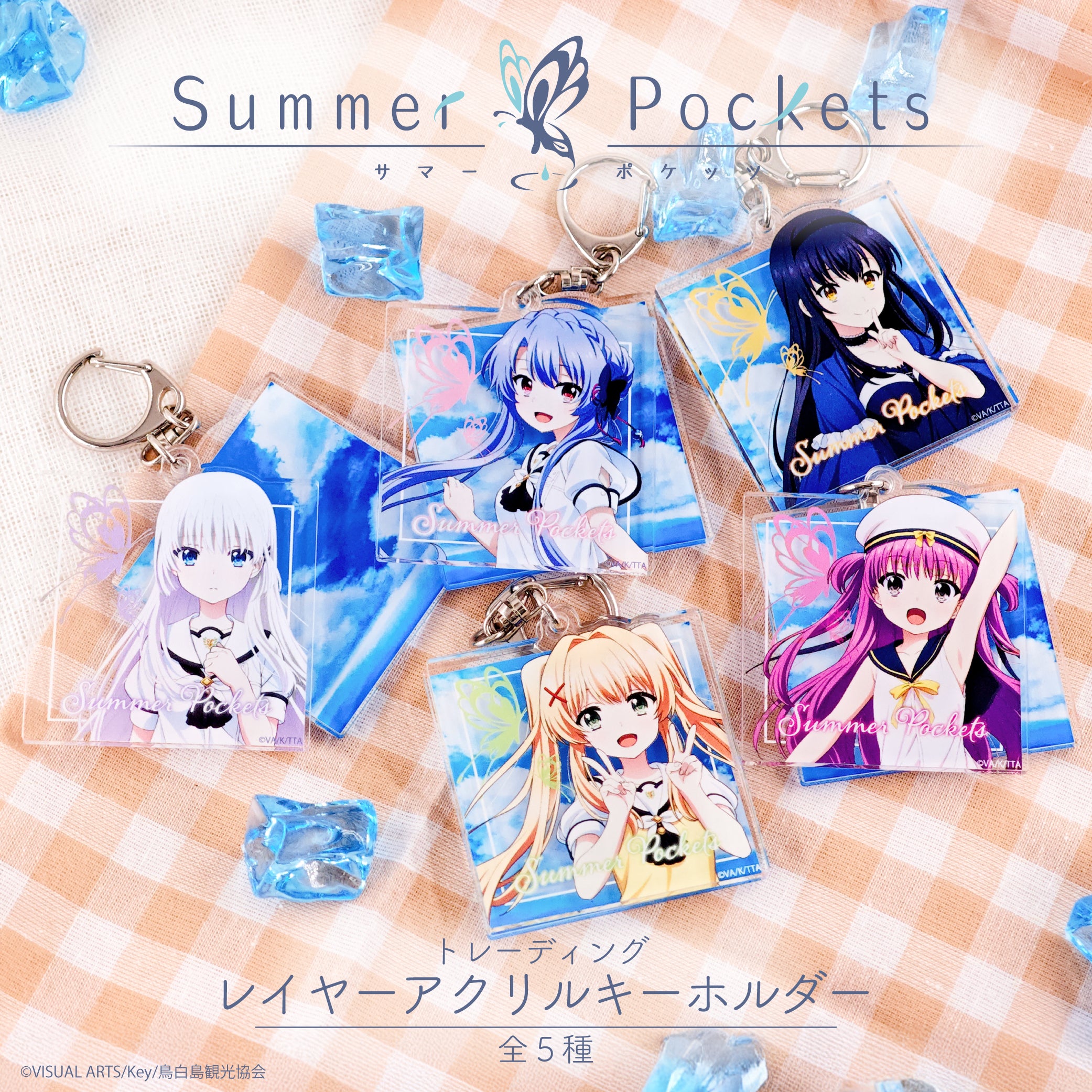 Summer Pockets REFLECTION BLUE DeRemus ビッグアクリル