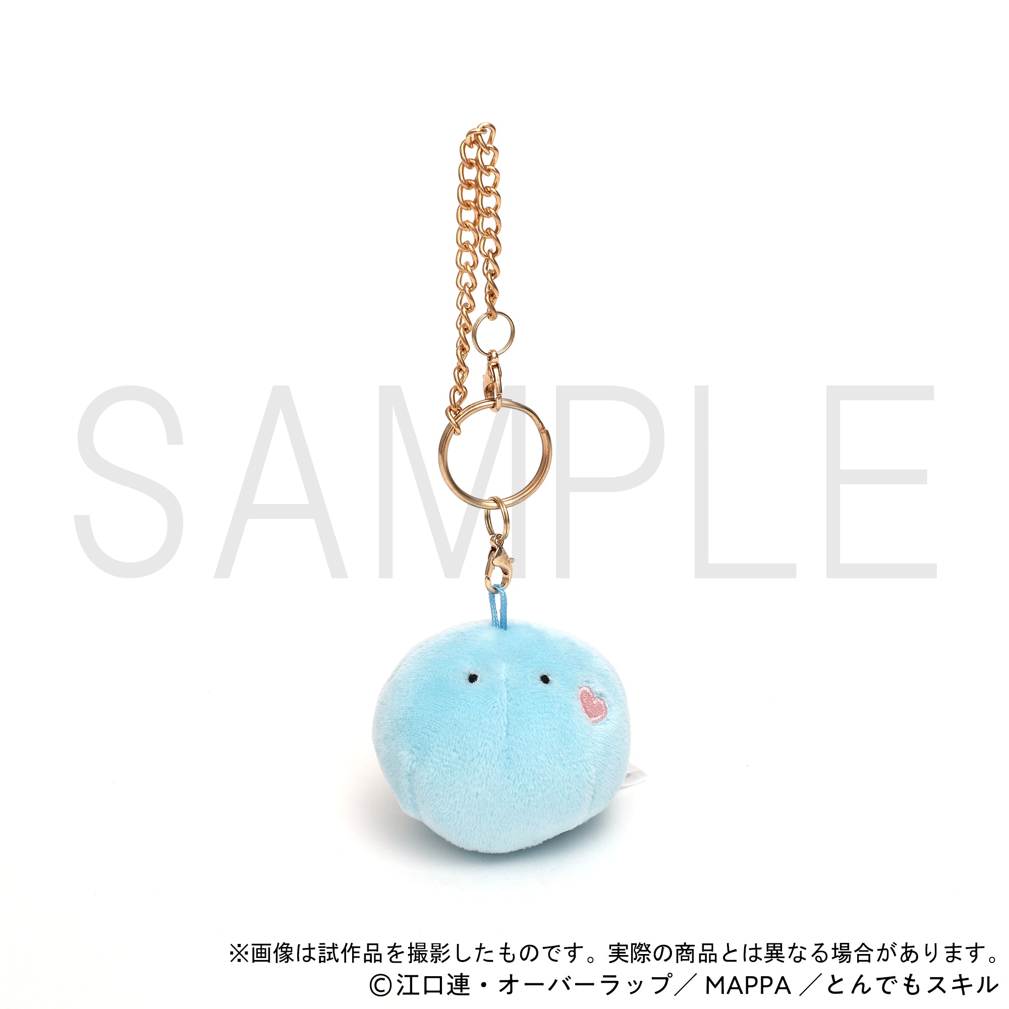 スイ　マスコットキーホル　新品 とんでもスキルで異世界放浪メシ とんでもスキルで異世界放浪メシ』スイのマスコットキーホルダー