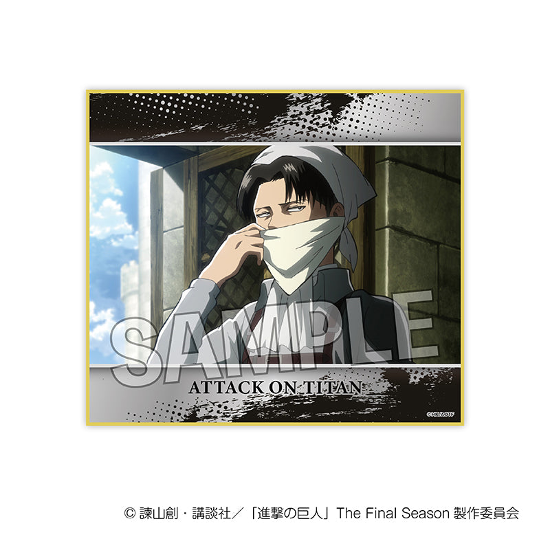 『進撃の巨人』色紙 vol.2 1