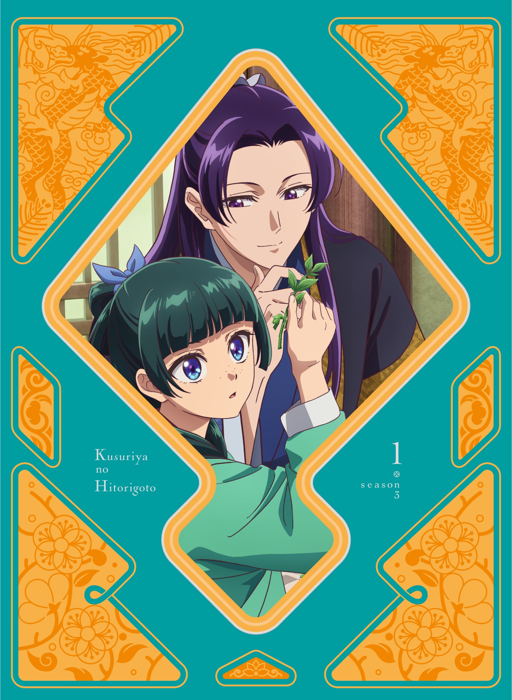 Blu-ray】『薬屋のひとりごと』第 3 期 Blu-ray 第 2 巻 初回生産限定