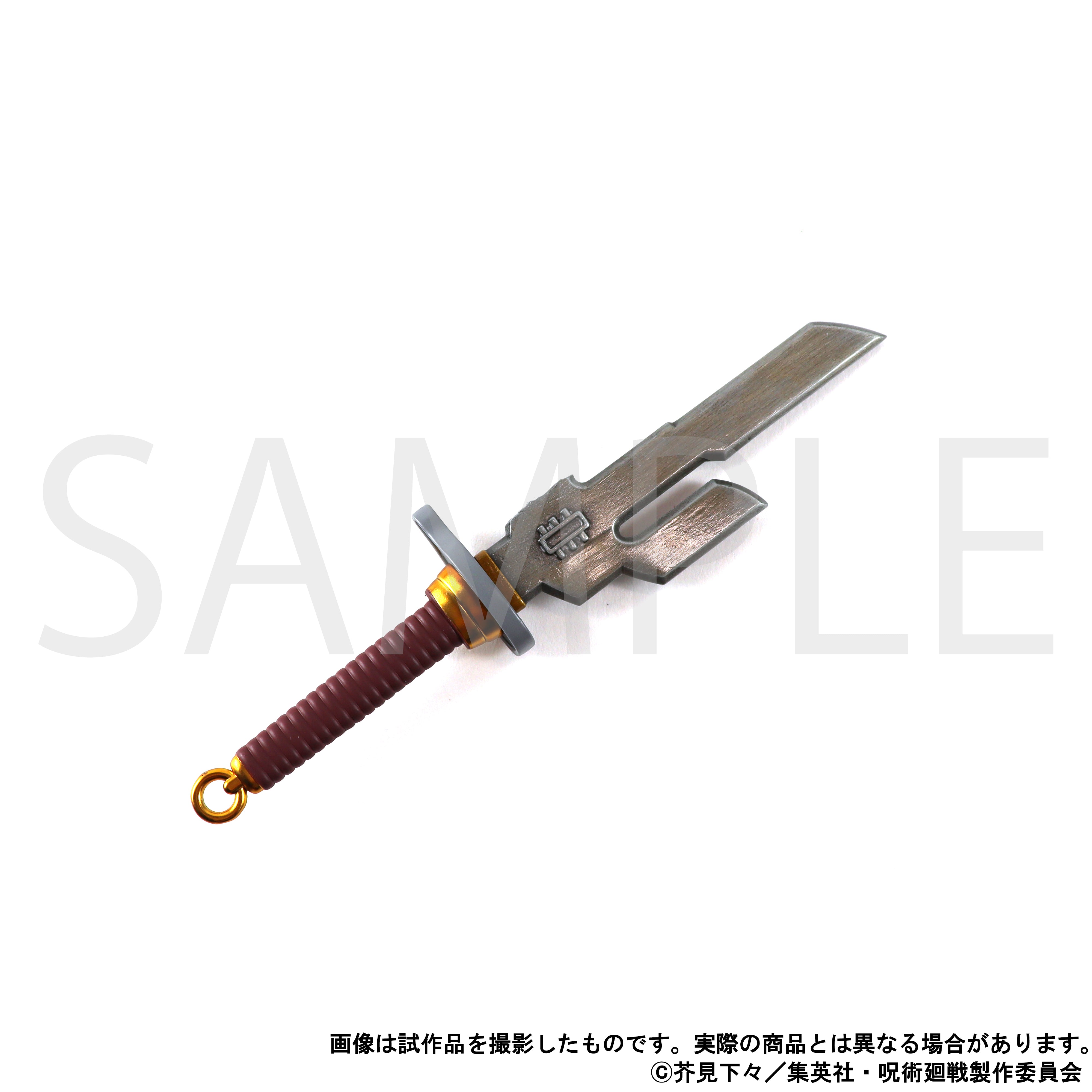 鬼滅の刃ペーパーナイフ冨岡義勇胡蝶しのぶ時透無一郎伊黒小芭内不死川