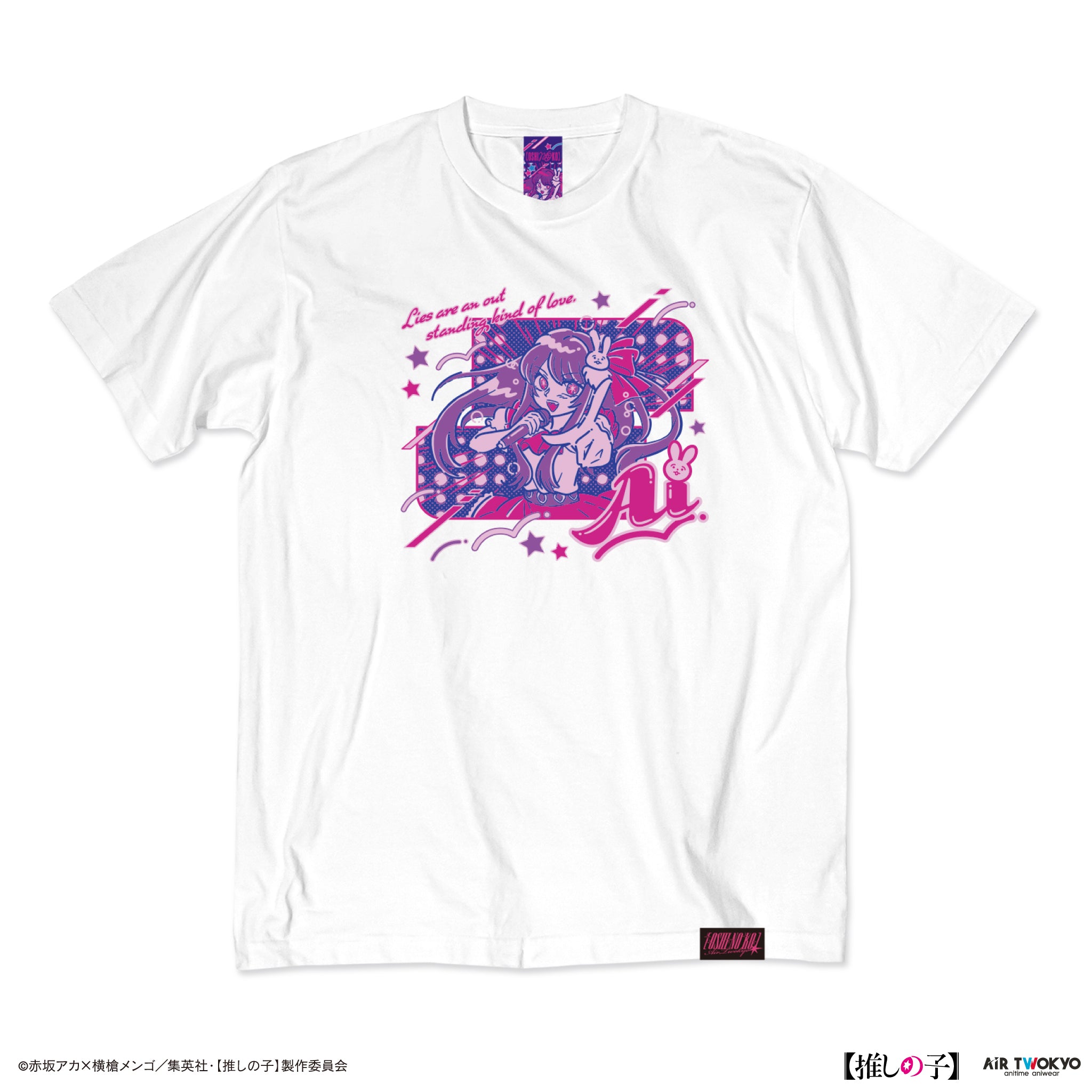 『【推しの子】』第１弾 レトロポップTシャツ 1（アイ）
