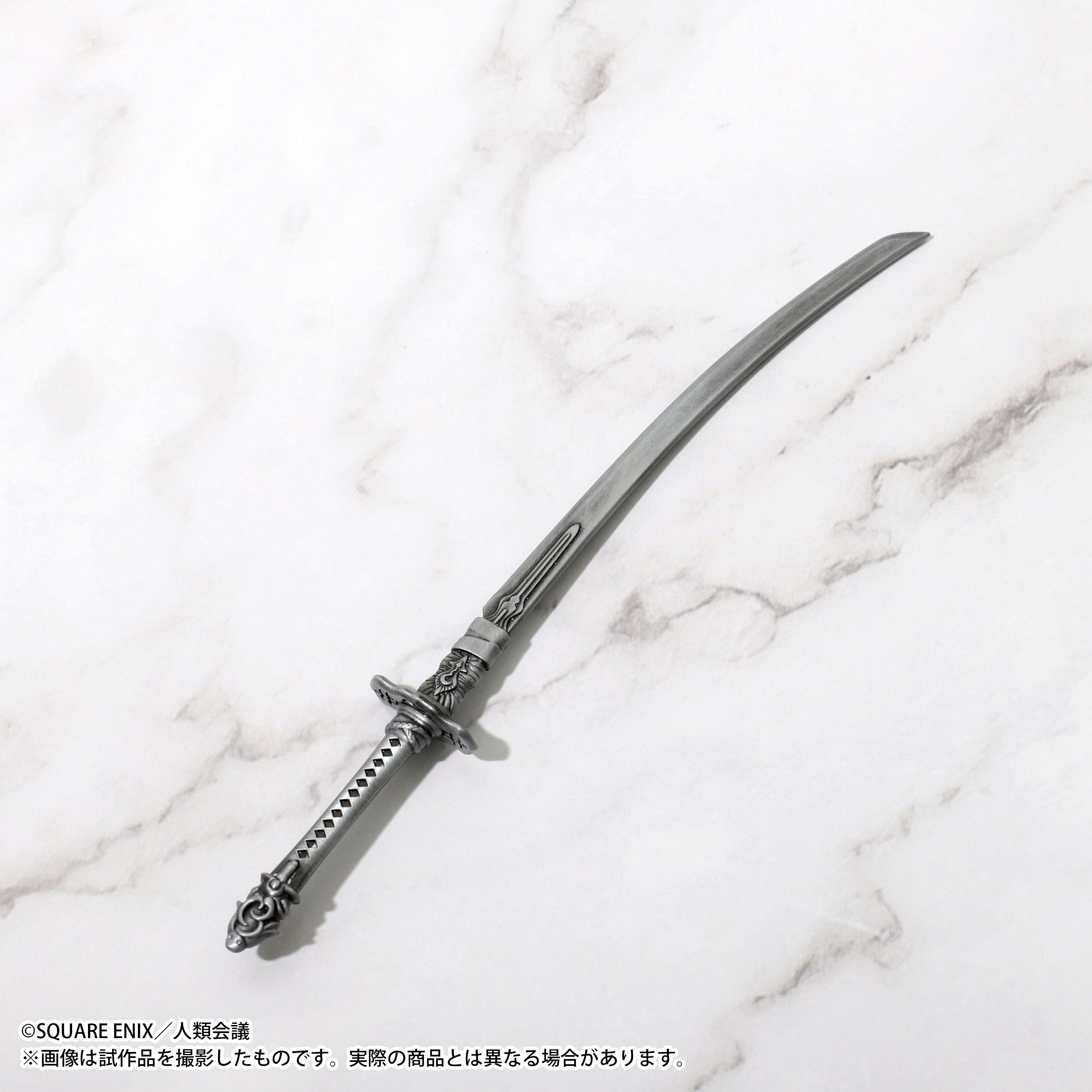 鬼滅の刃ペーパーナイフ冨岡義勇胡蝶しのぶ時透無一郎伊黒小芭内不死川