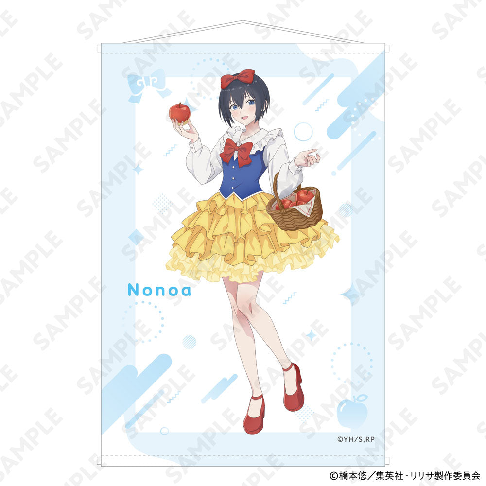 『2.5次元の誘惑』B2タペストリー 童話Ver. ノノア