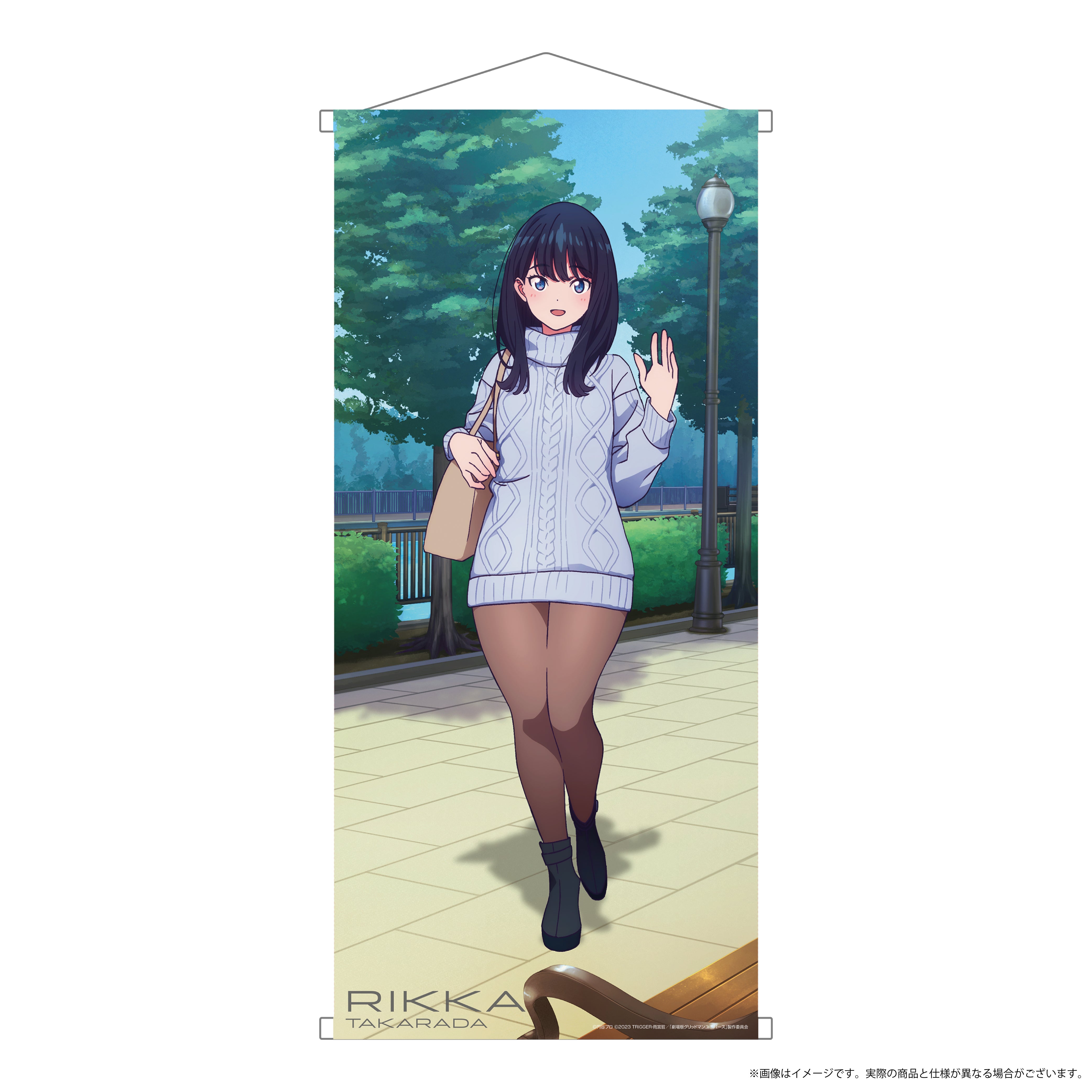 GRIDMAN UNIVERSE: Memorial Art Book (Trigger Tsuburaya