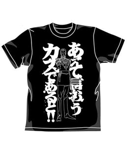 『機動戦士ガンダム』あえて言おう Tシャツ BLACK【202406再販】