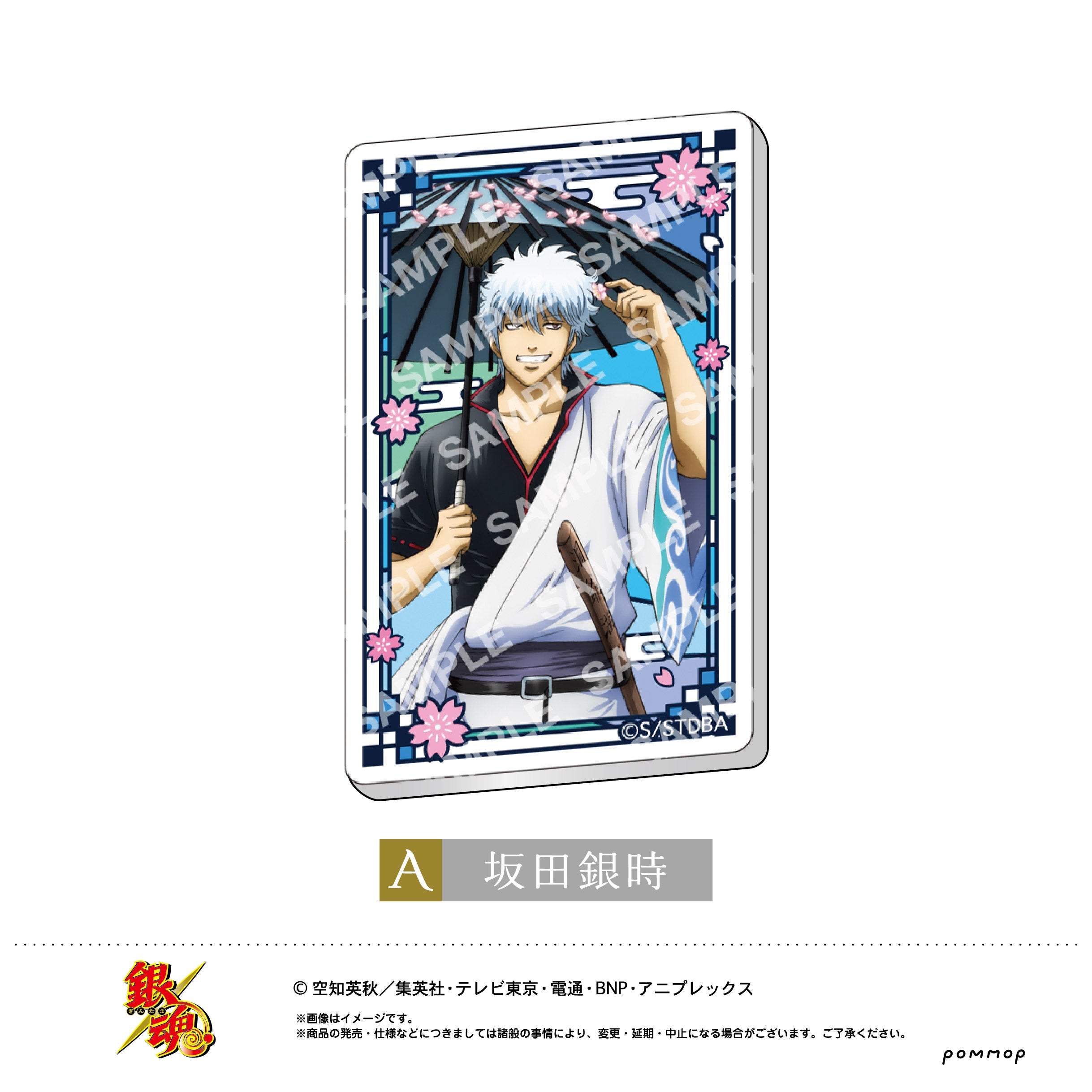 銀魂　坂田銀時　特典　ステッカー　アクリルバッジ　セット 銀魂」の新商品が登場！ | AVENGERZ ONLINESTORE