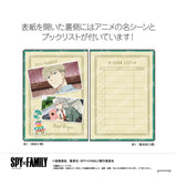 『SPY×FAMILY』B7サイズミニノート (A ロイド・フォージャー)