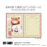 『SPY×FAMILY』B7サイズミニノート (B アーニャ・フォ-ジャー)