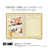 『SPY×FAMILY』B7サイズミニノート (D ボンド・フォージャー)