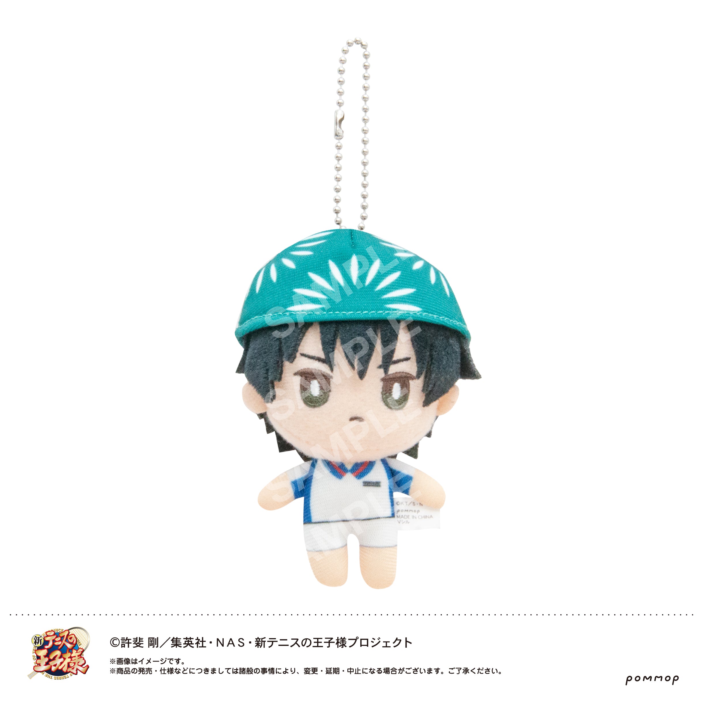 テニスの王子様 着ぐるみ ぬいぐるみ 海堂薫 新テニスの王子様』おきがえぬいぐるみミニ (09 海堂薫) – Anime Store