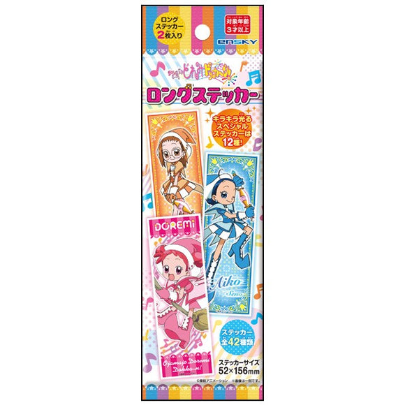 『おジャ魔女どれみドッカ～ン!』ロングステッカー BOX