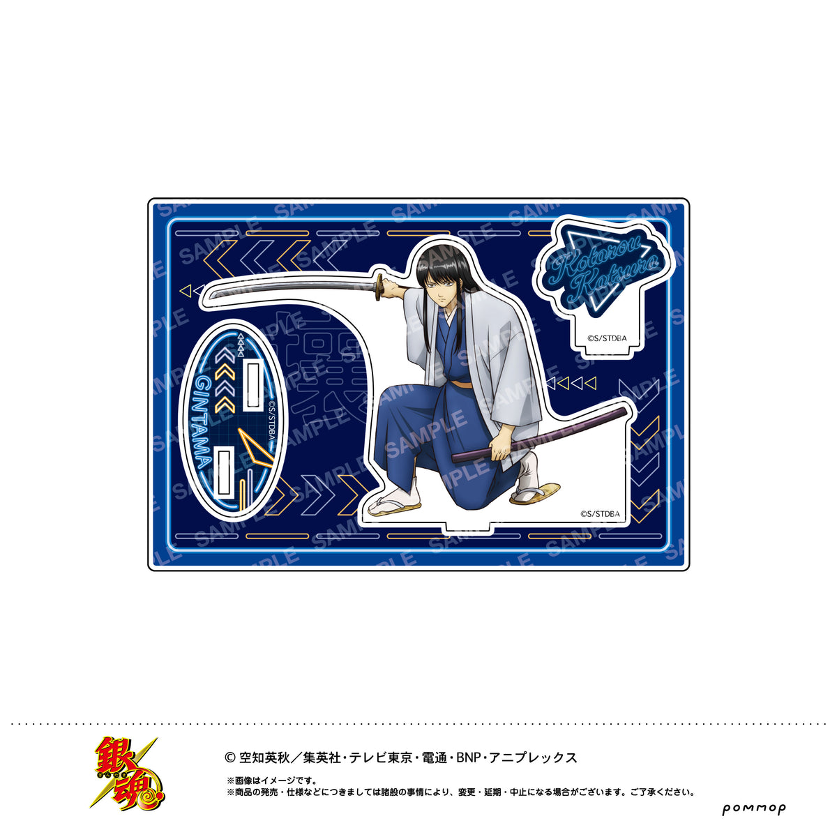 銀魂 アクリルスタンド キャラクロ　攘夷四天王　白夜叉祭 銀魂 アクリルスタンド キャラクロ 攘夷四天王 白夜叉祭 グッズ