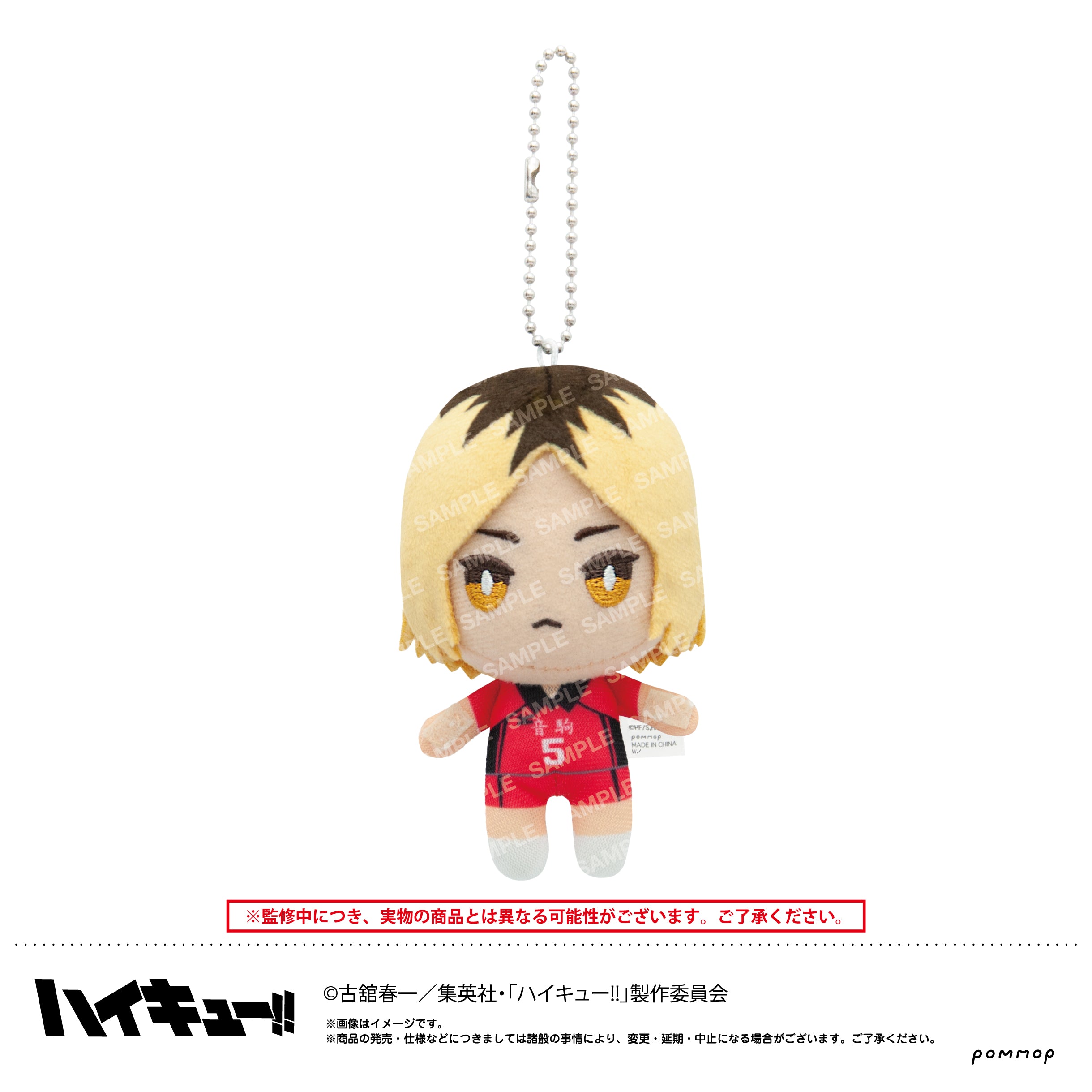 孤爪 研磨 グッズ – Anime Store JP（アニメストア.JP）