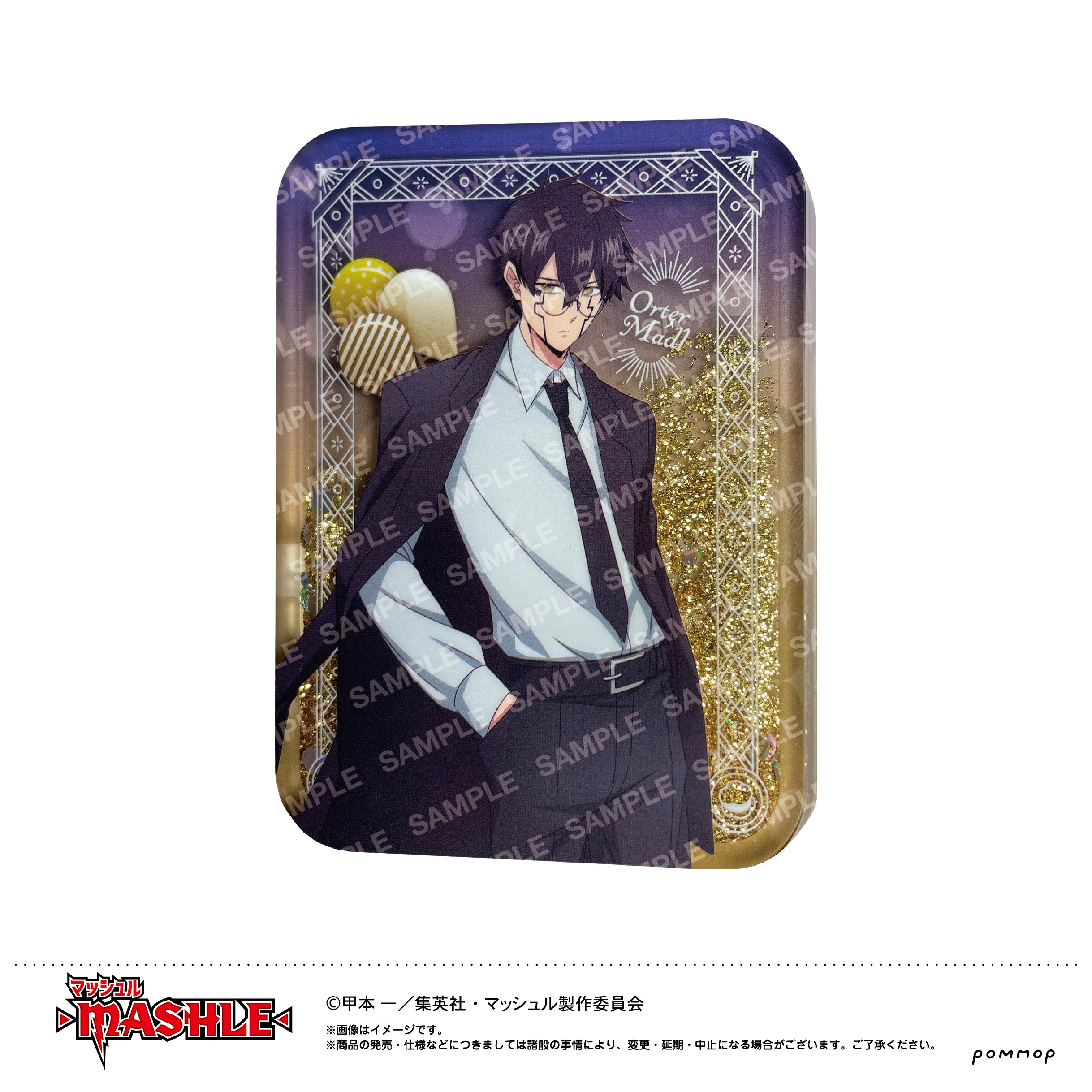 マッシュル オーター オイルインアクリル パーティー 2405_MS_240109_Tanpin_2405_MS_