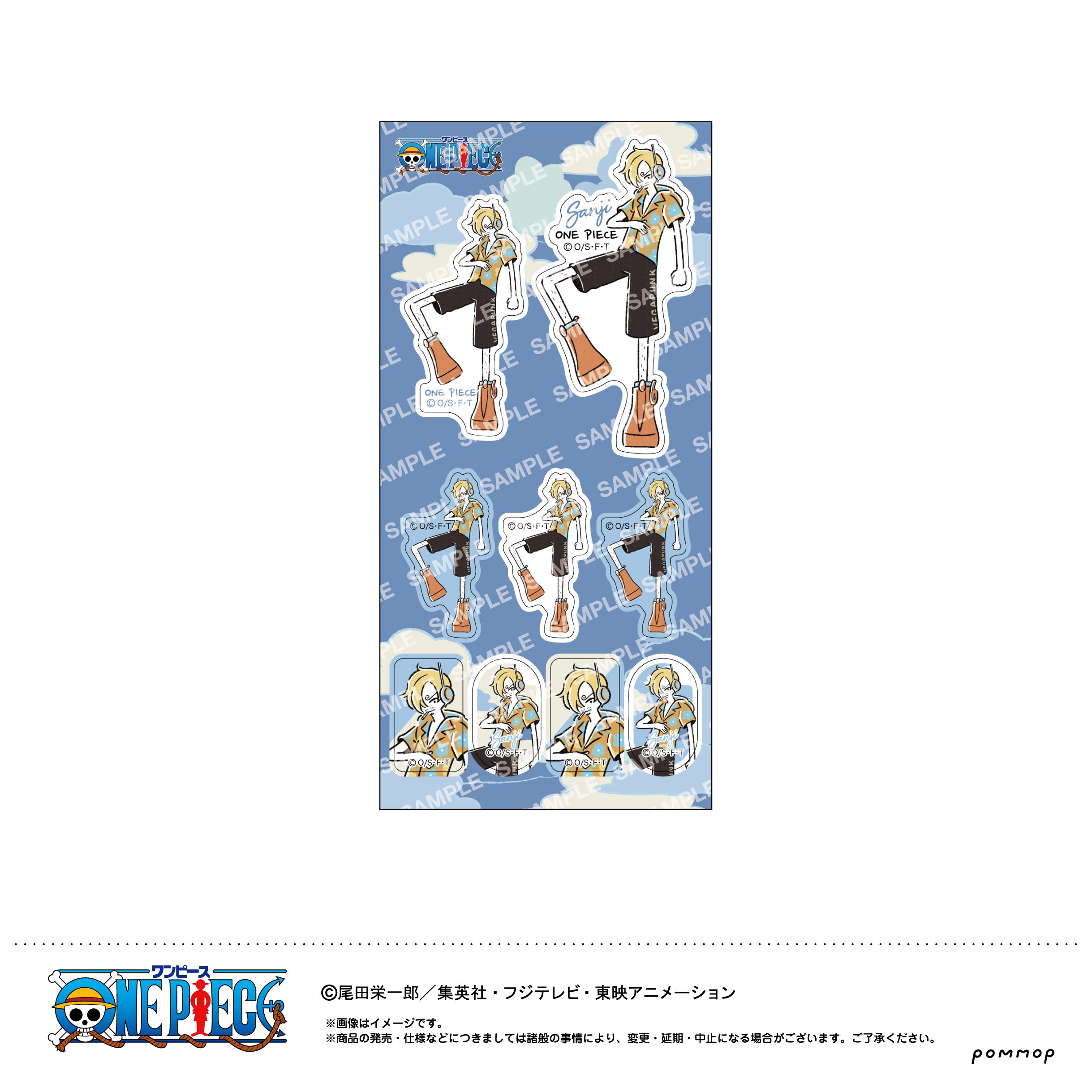ONE PIECE ワンピース』MEGA CAT PROJECT ニャンピースニャーン