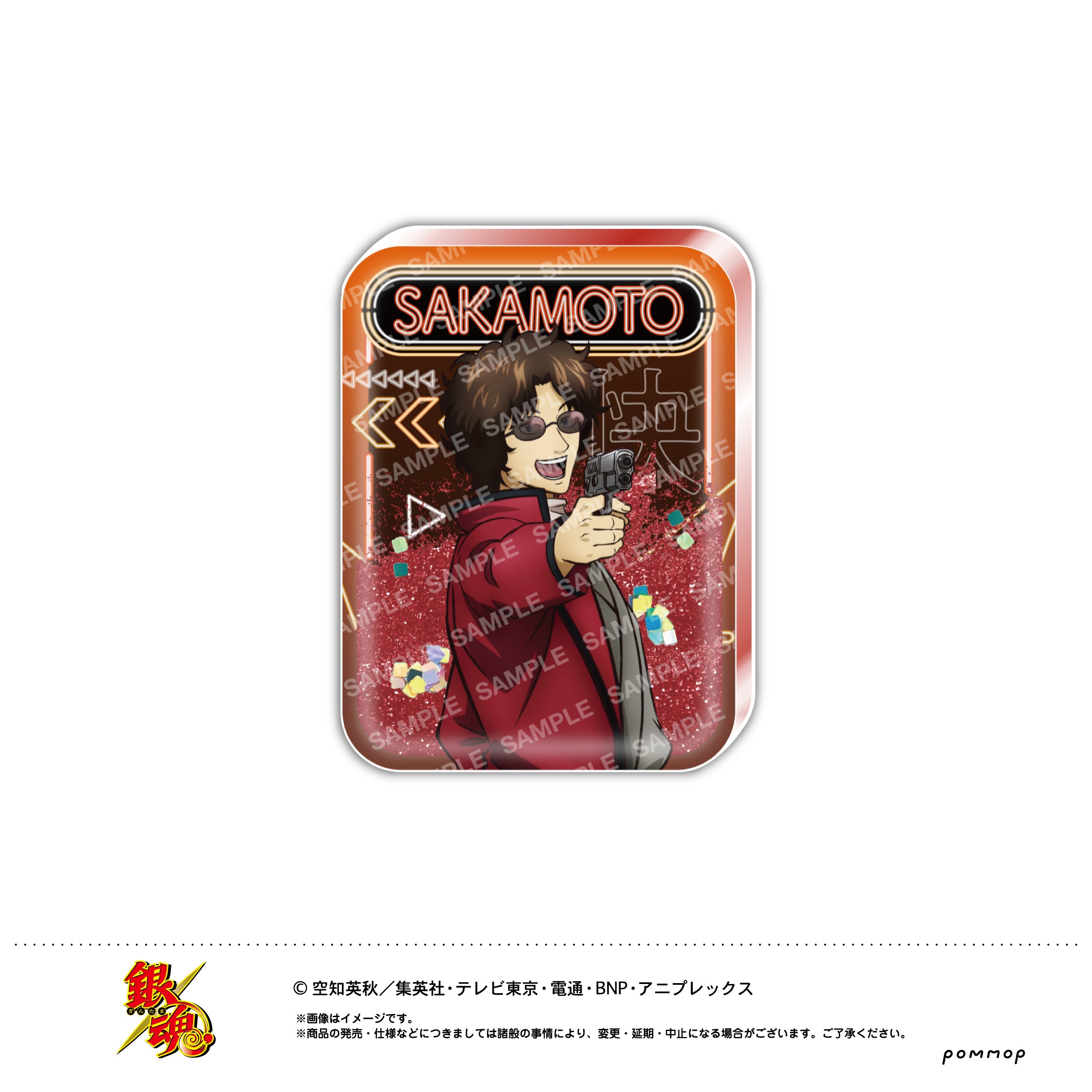 アクリルスタンド 坂本辰馬 TVアニメ「銀魂」x アニメイトカフェ