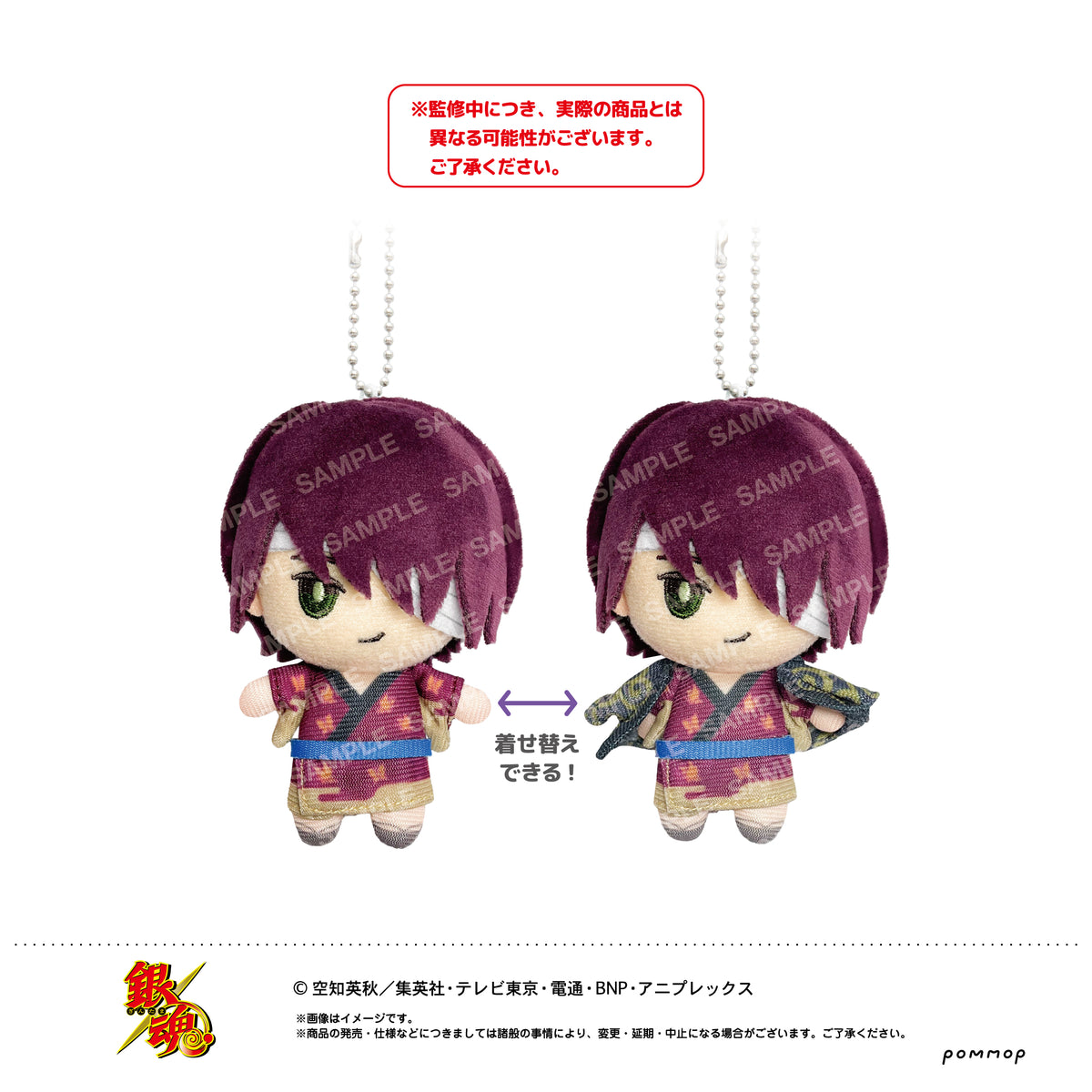 2409_ginokinui_D_takasugi.jpg? 