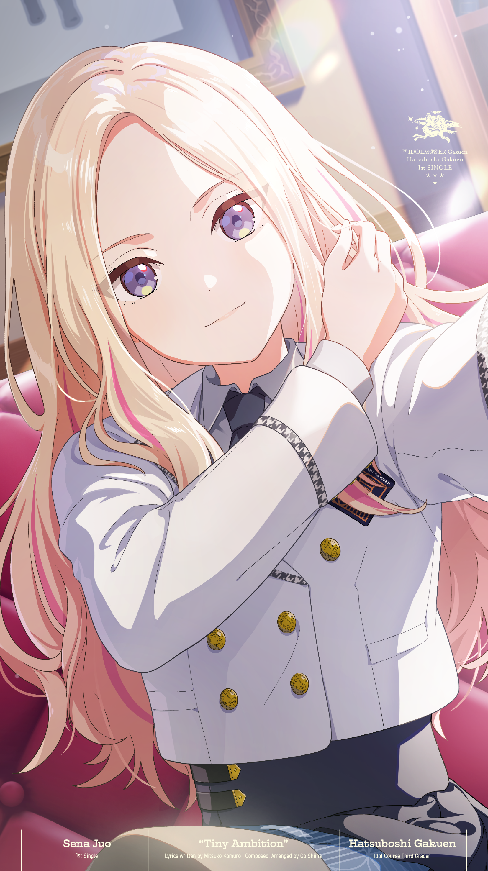 サントリー 学園アイドルマスター オリジナル法被 十王星南 学園 サントリー 学園アイドルマスター オリジナル法被 十王星南 学園